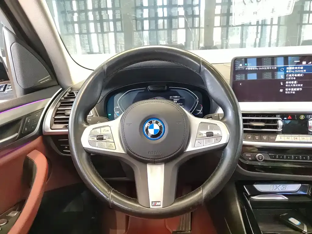 BMW iX3 2023 из CN, фото 7