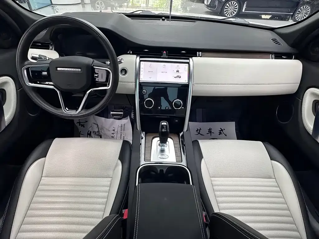 Land Rover Discovery Sport 2023 из CN, фото 9
