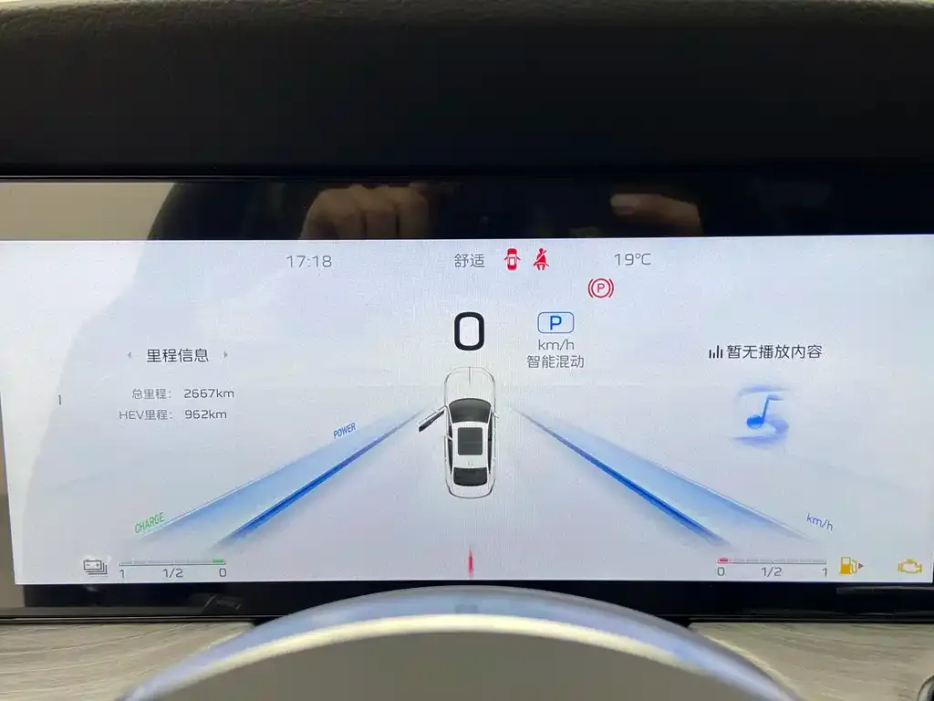Hongqi H5 PHEV 2025 из CN, фото 4