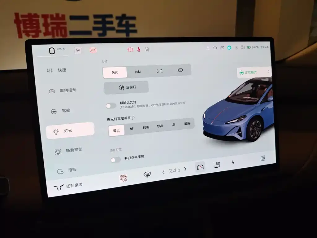 Hongqi Tiangong 05 2025 из CN, фото 3