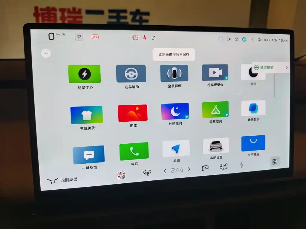 Hongqi Tiangong 05 2025 из CN, фото 5