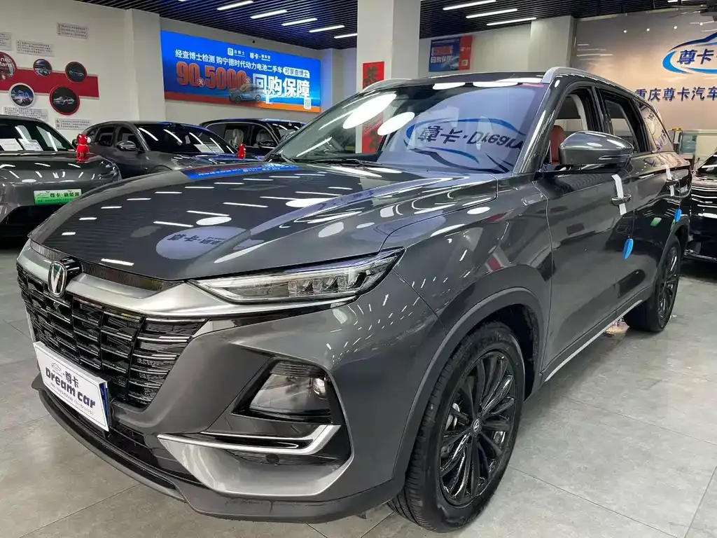 Changan CS75 2025 из CN, фото 1