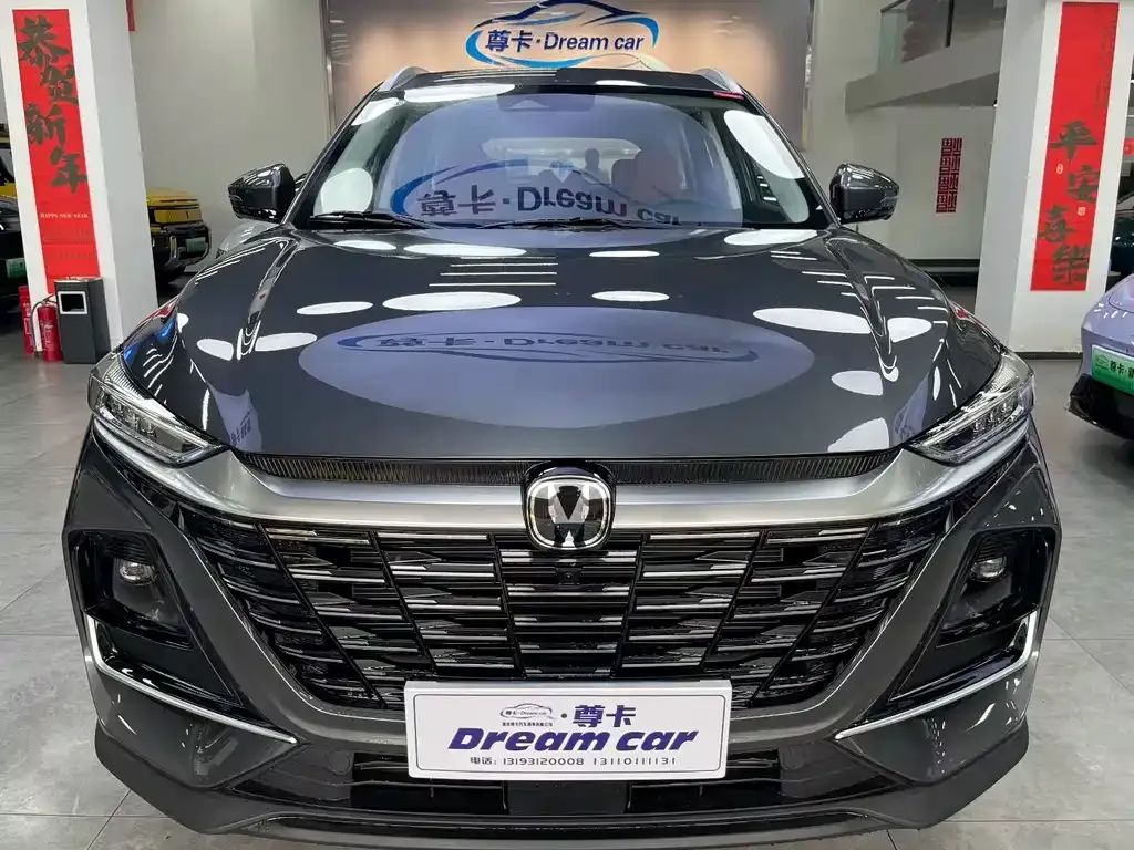 Changan CS75 2025 из CN, фото 7