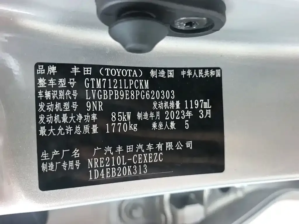 Toyota Levin — фото 2
