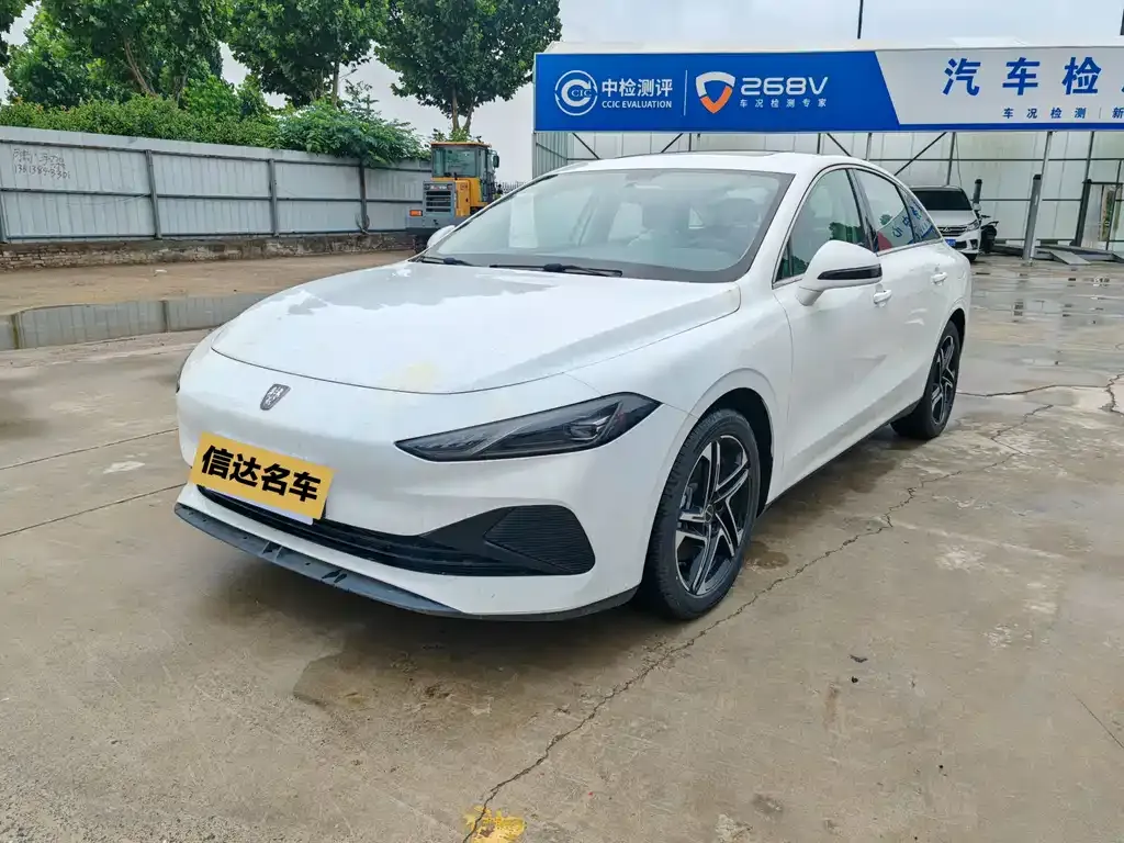 Roewe D7