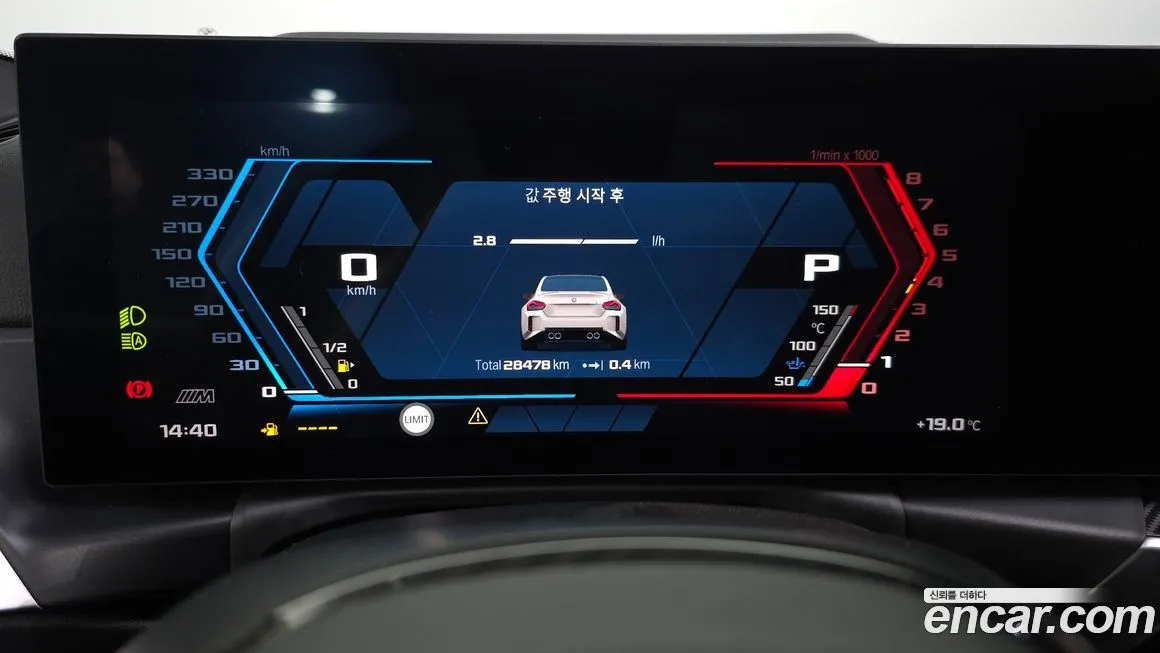 BMW M2 2024 из KR, фото 4