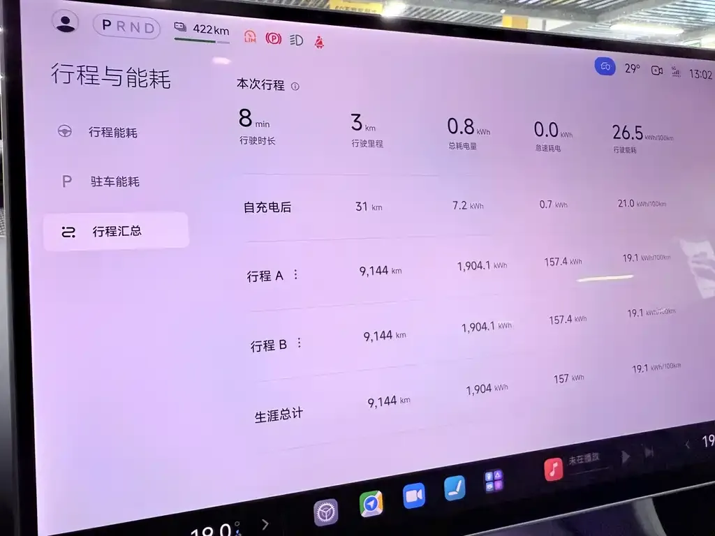 Xiaomi YU7 — фото 2