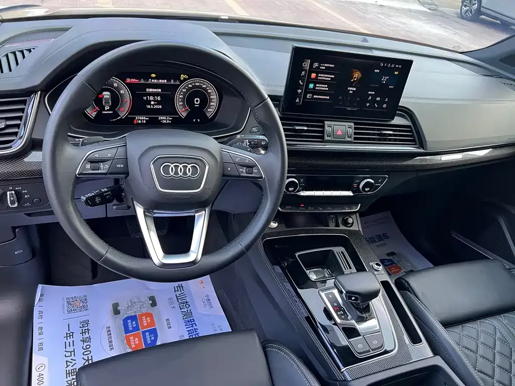 Audi Q5L Sportback — фото 10