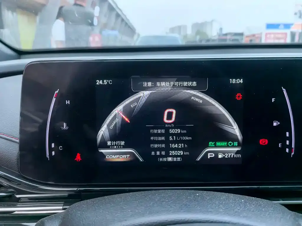 GAC Motor Shadow Leopard — фото 5