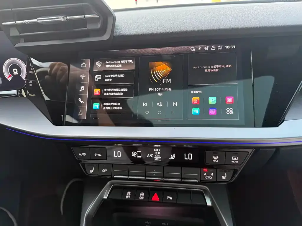 Audi A3 2023 из CN, фото 6