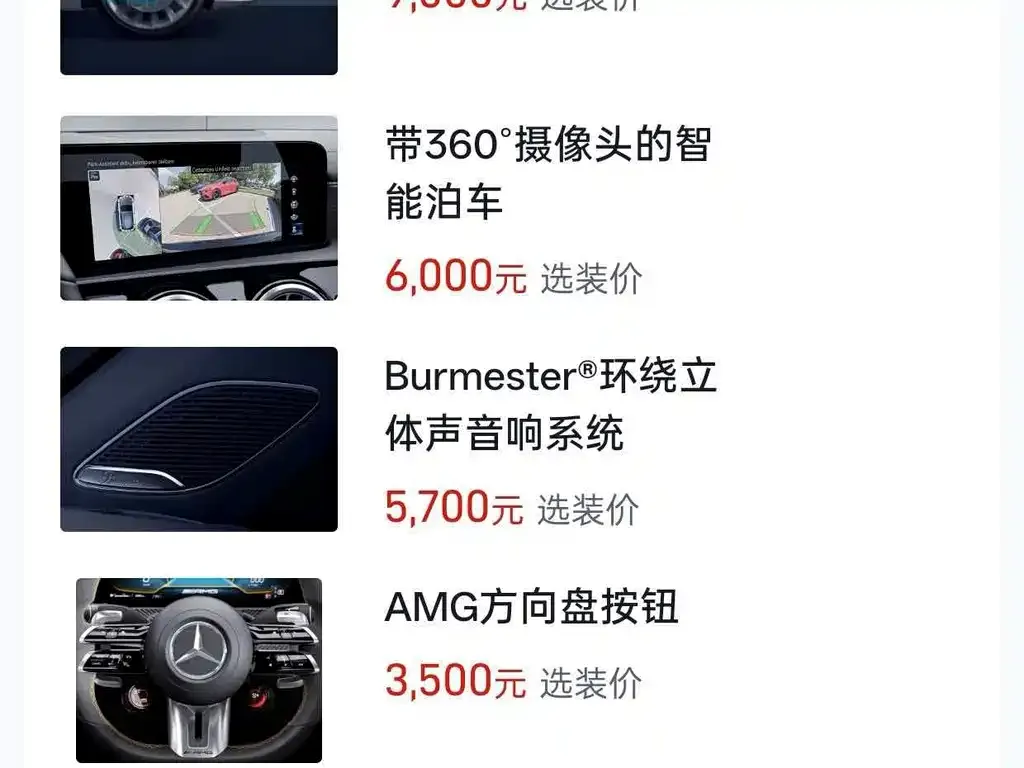 Mercedes-Benz A-Class AMG (Import) — фото 4