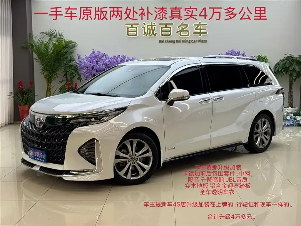 Toyota Sienna — фото 2
