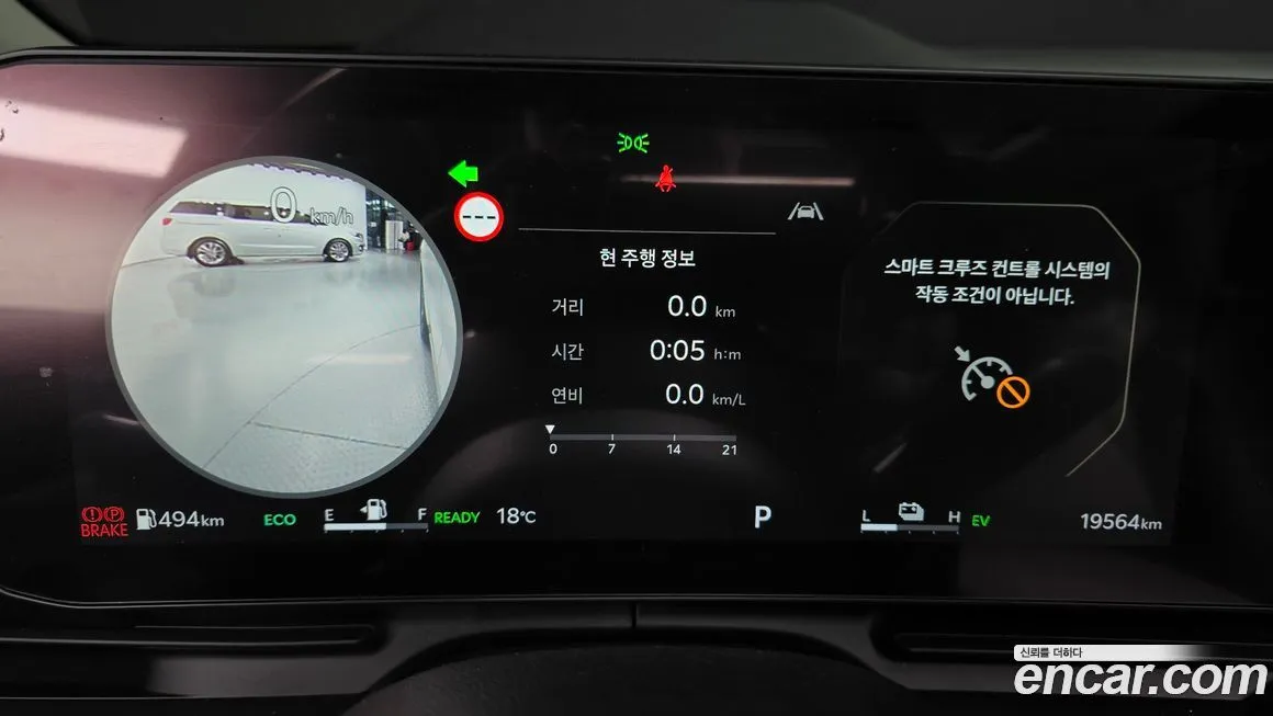 Kia Carnival 2024 из KR, фото 3