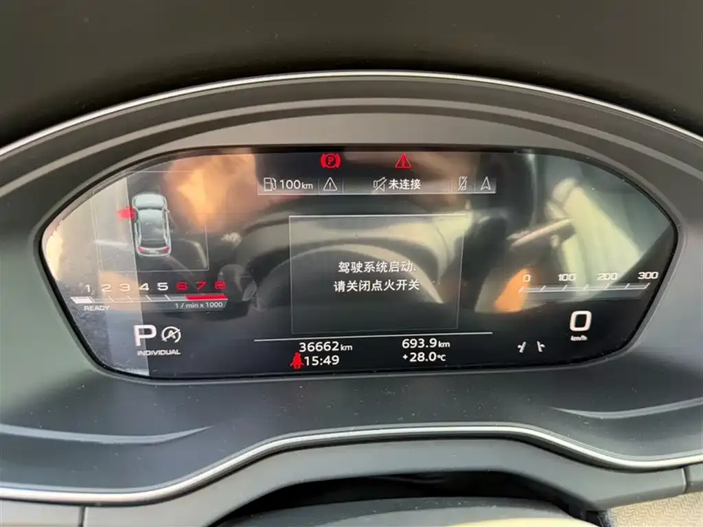 Audi Q5L 2024 из CN, фото 5