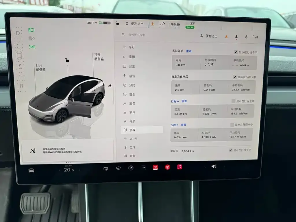 Tesla Model Y L 2025 из CN, фото 2