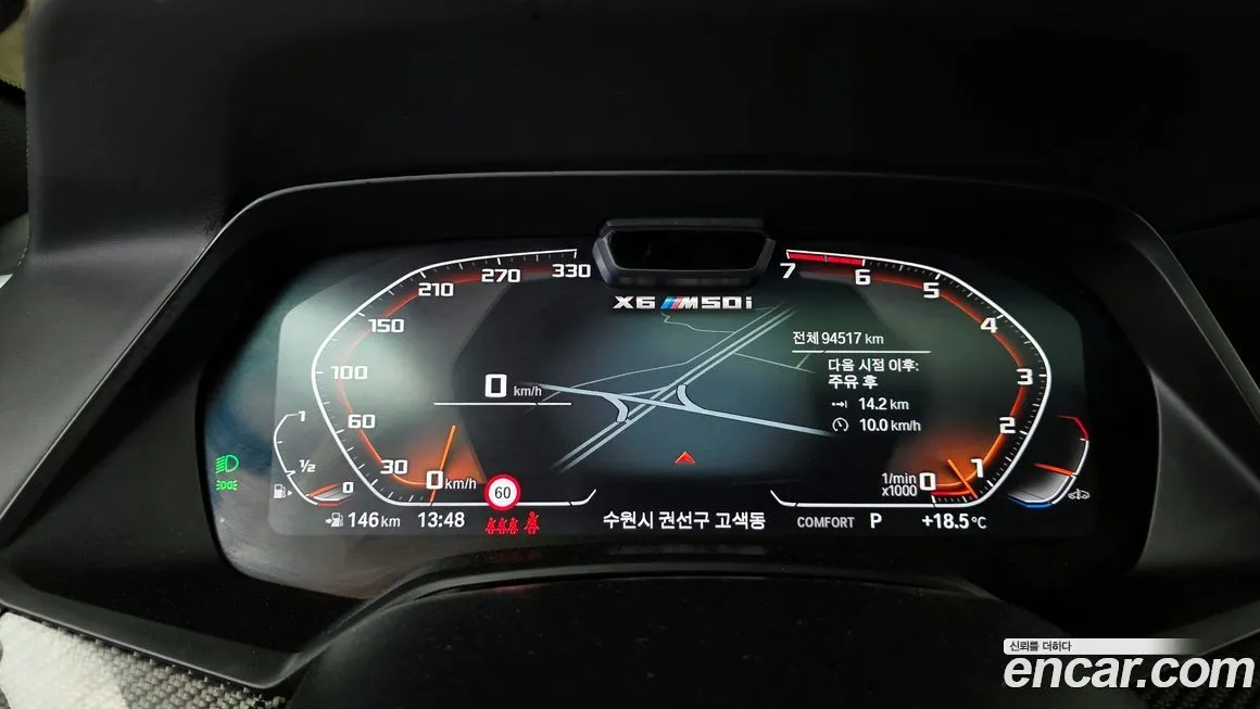 BMW X6 2021 из KR, фото 4