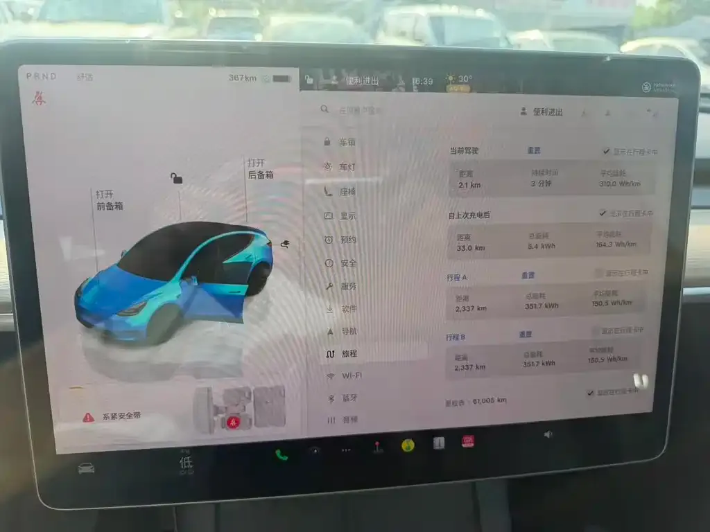 Tesla Model Y 2022 из CN, фото 2