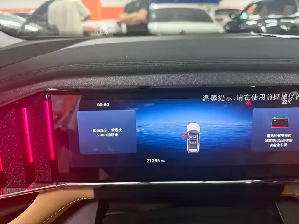 Geely Boyue L 2023 из CN, фото 4