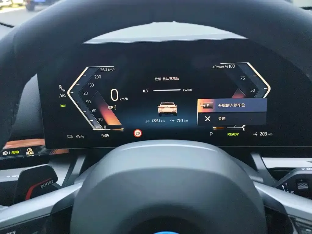 BMW i5 — фото 2