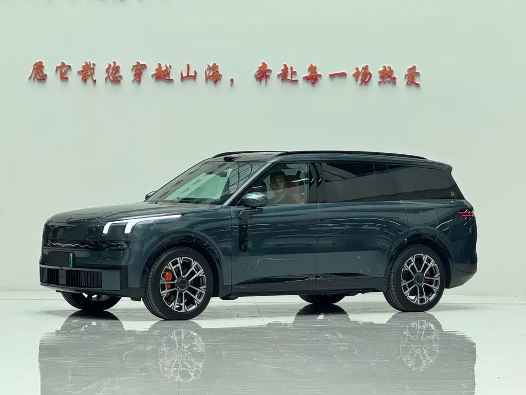 Lynk & Co 900