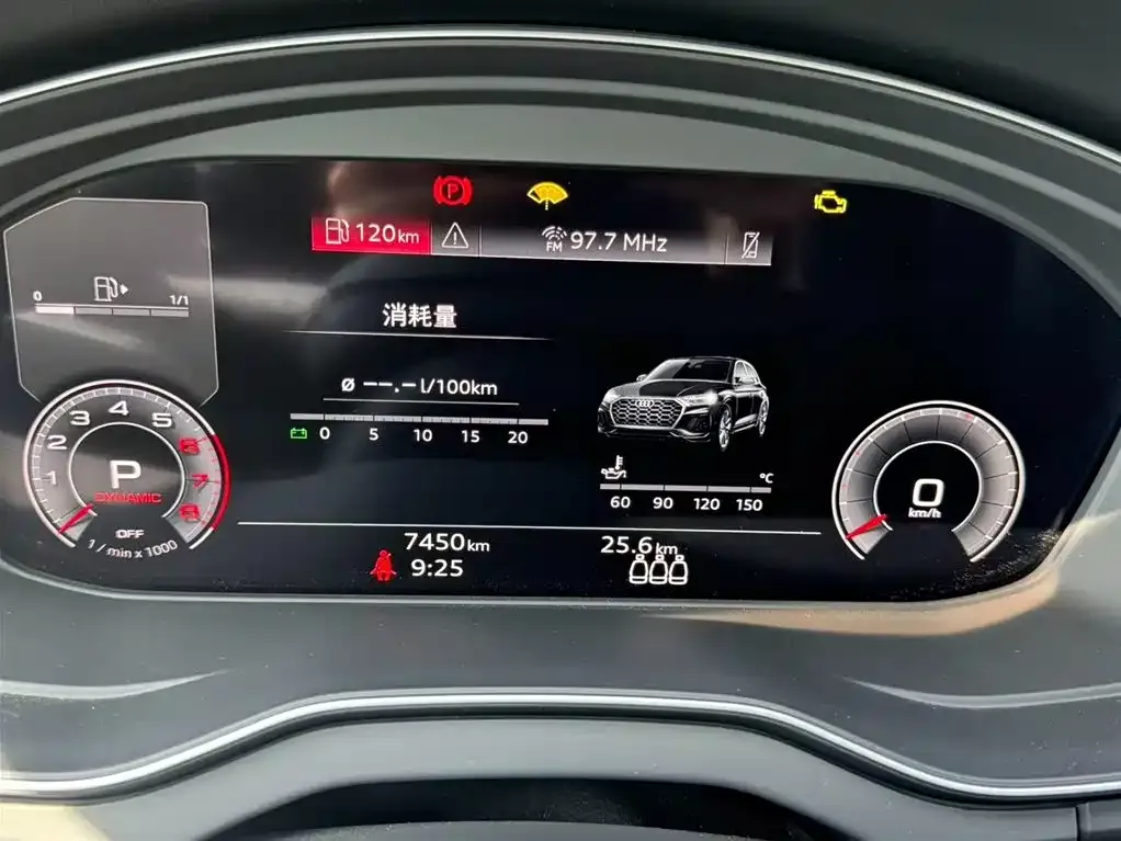 Audi Q5L 2024 из CN, фото 2