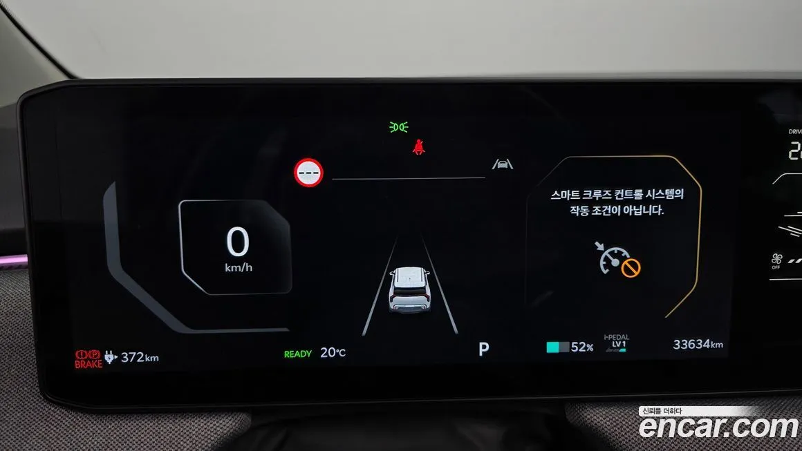 Kia EV3 2025 из KR, фото 2