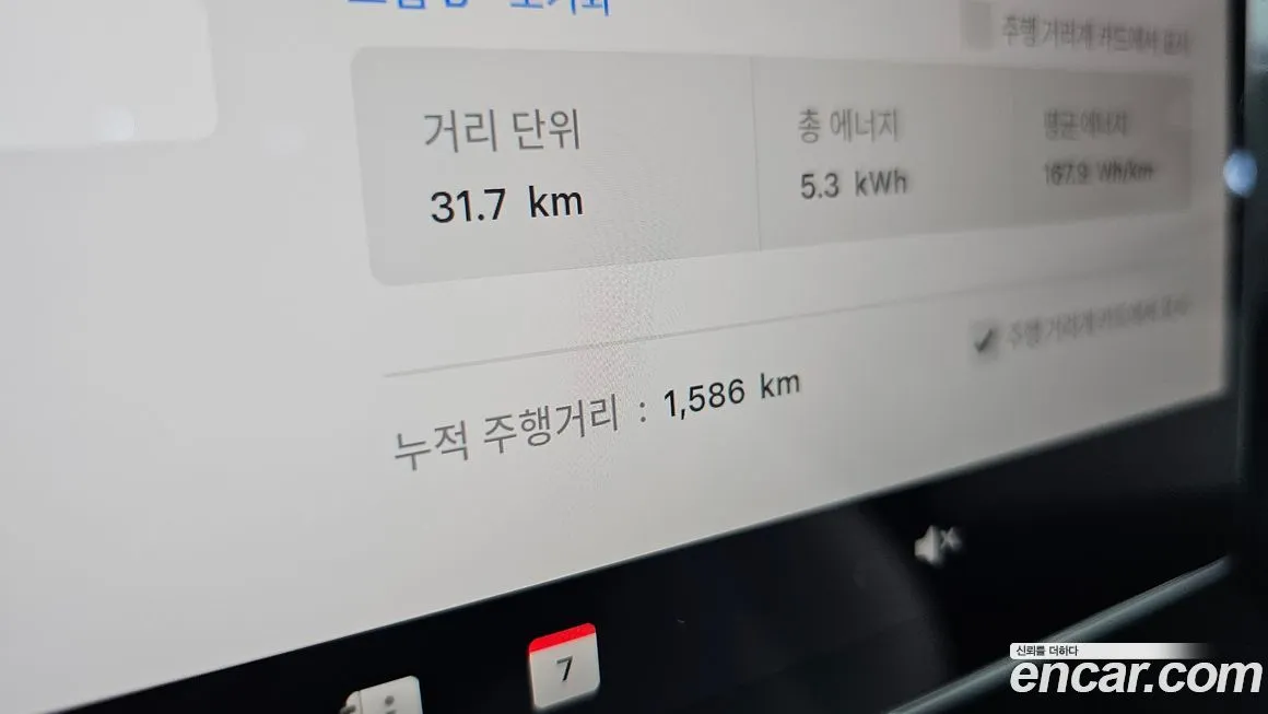 Tesla Model Y 2026 из KR, фото 3