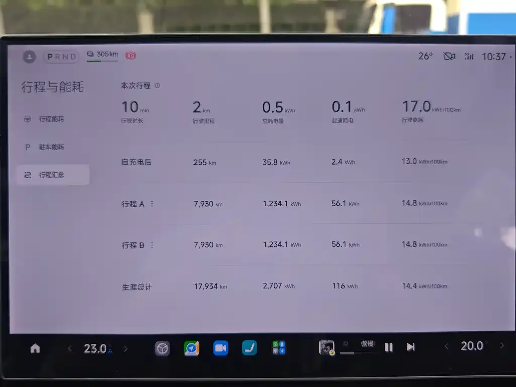 Xiaomi SU7 2025 из CN, фото 2