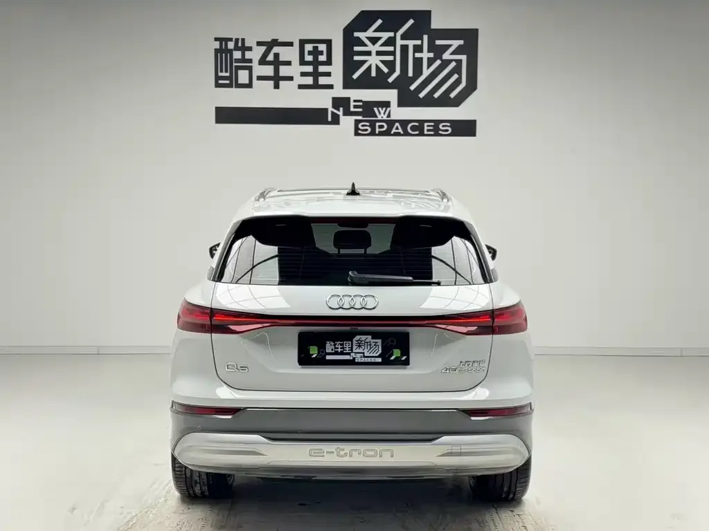 Audi Q5 e-tron 2023 из CN, фото 3