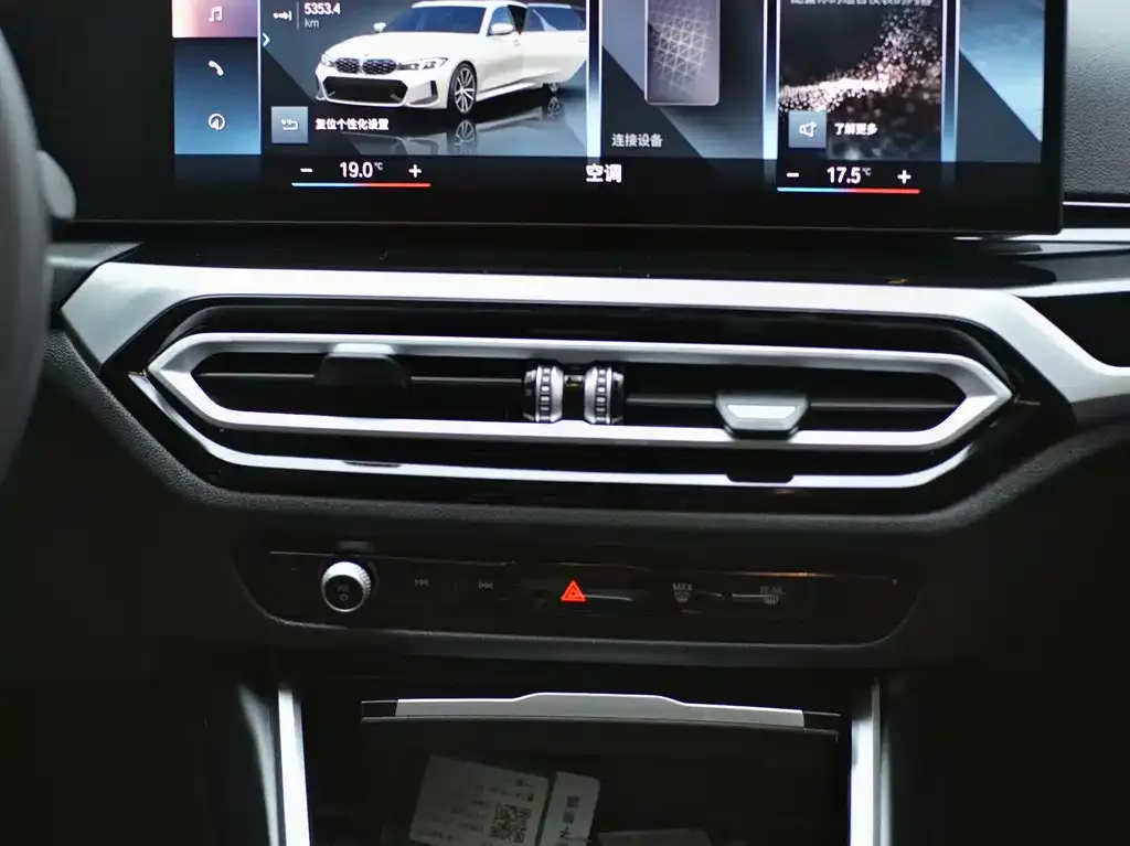 BMW 3 Series — фото 10