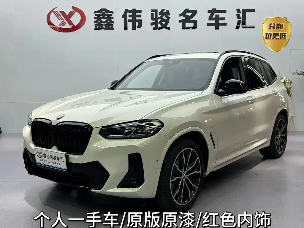 BMW X3 — фото 1