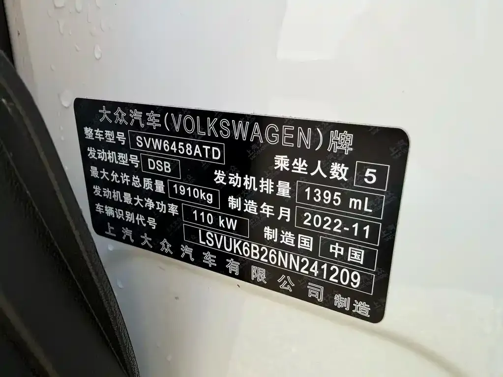 Volkswagen Tharu — фото 9