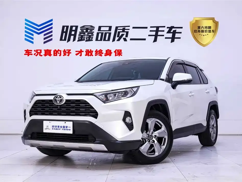 Toyota RAV4 — фото 1