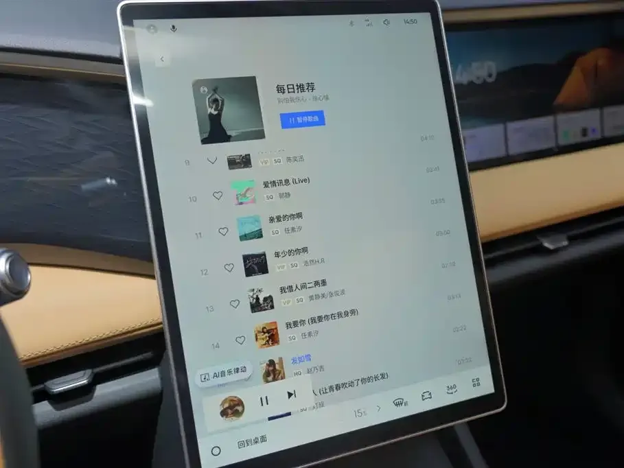 Geely Galaxy L7 2024 из CN, фото 6