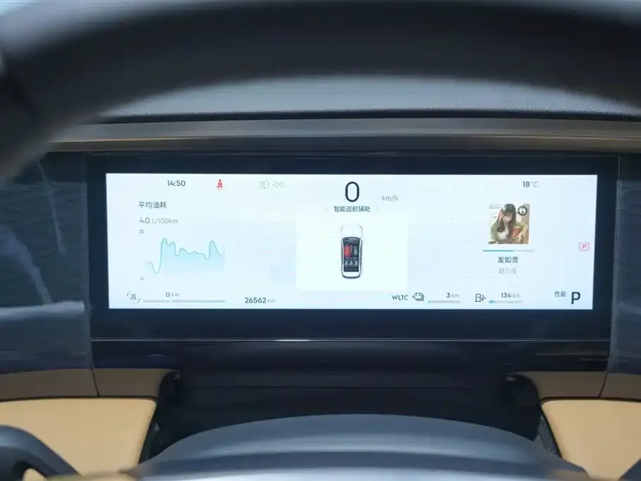 Geely Galaxy L7 2024 из CN, фото 8