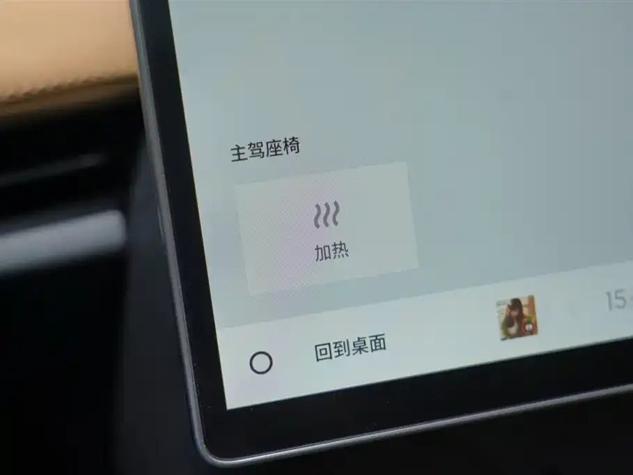 Geely Galaxy L7 2024 из CN, фото 2