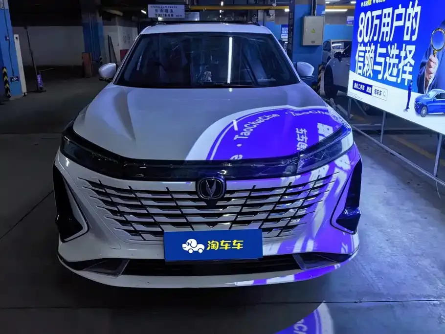 Changan CS75PLUS — фото 7