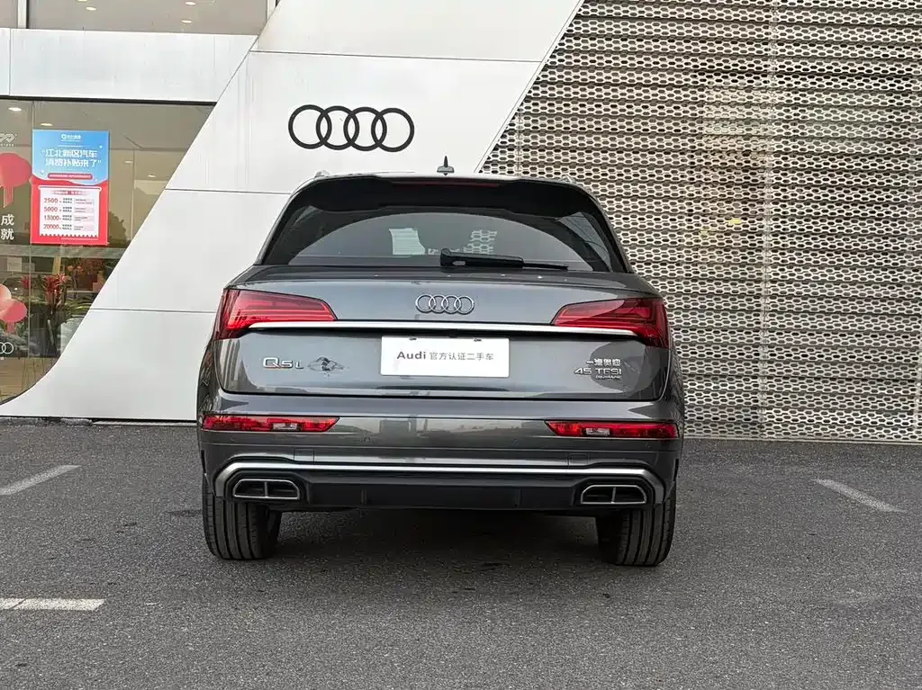 Audi Q5L — фото 7
