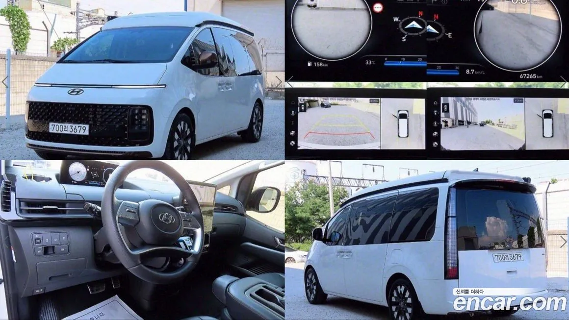 Hyundai Staria