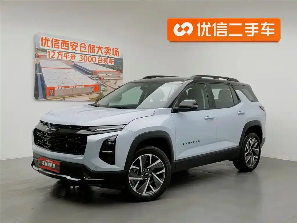 Chevrolet Plus