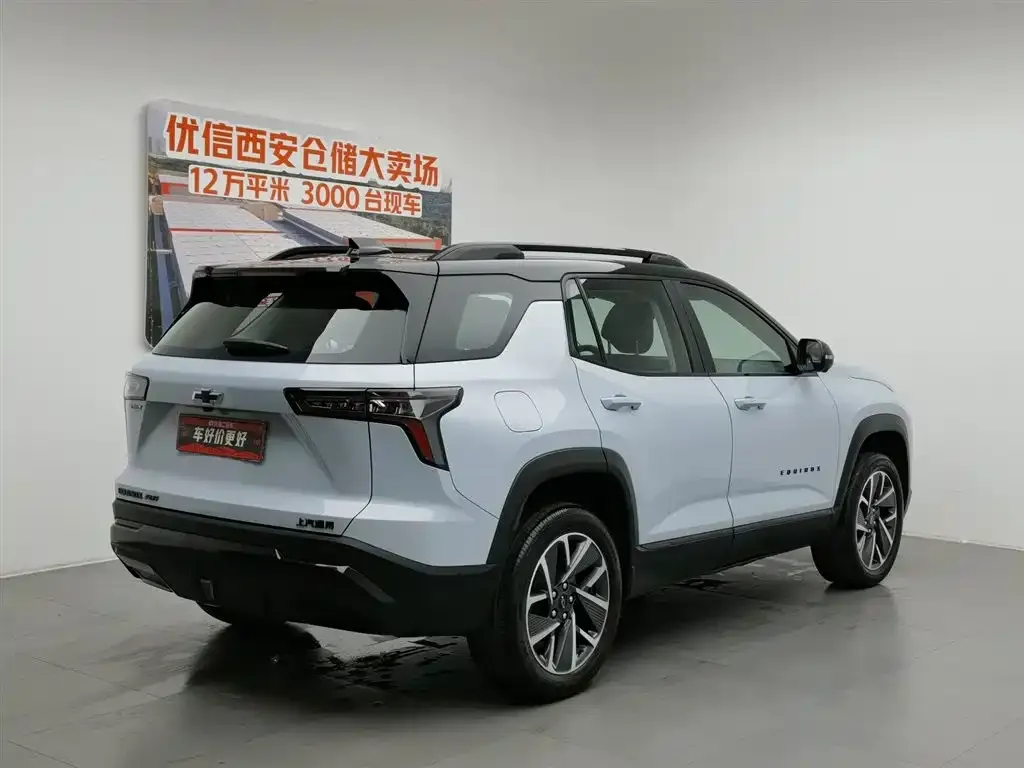 Chevrolet Plus 2024 из CN, фото 7