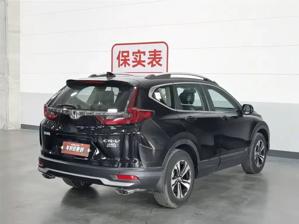 Honda CR-V 2022 из CN, фото 5