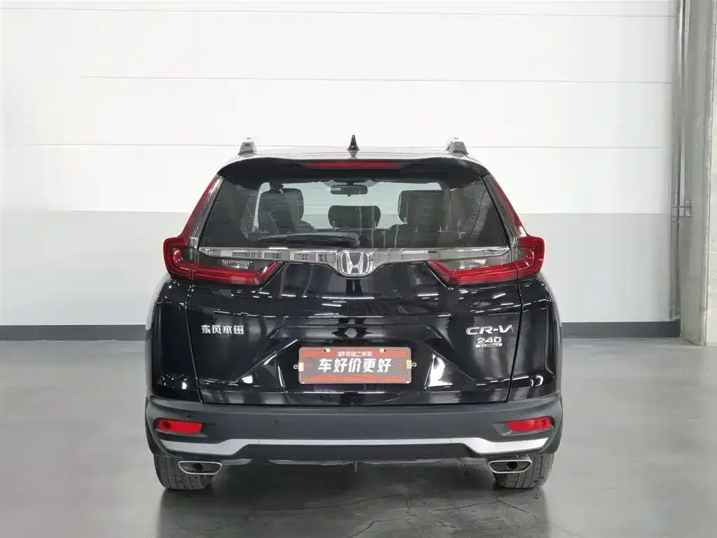 Honda CR-V 2022 из CN, фото 2