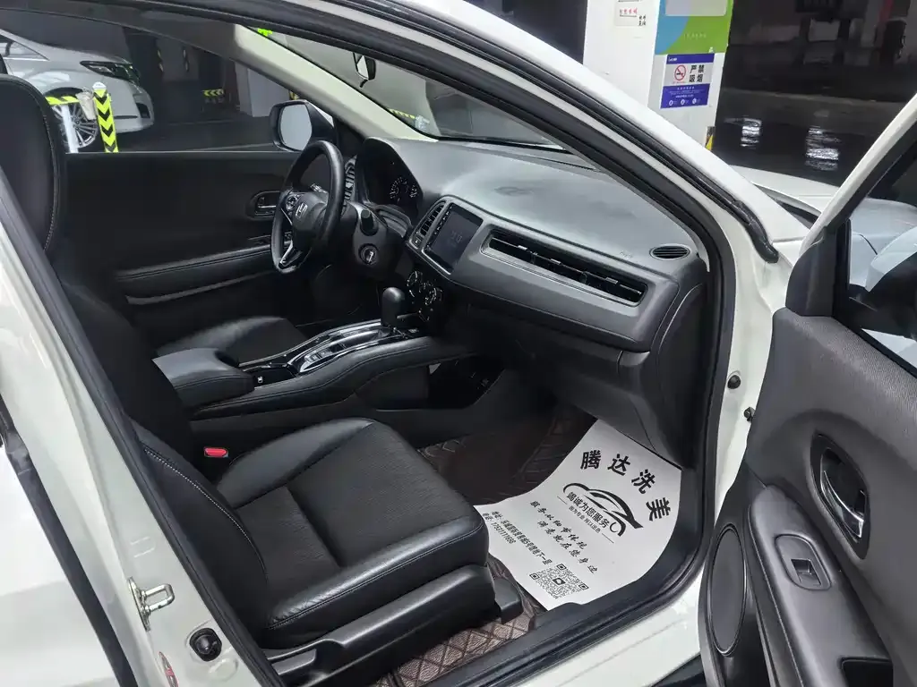 Honda Vezel 2021 из CN, фото 5