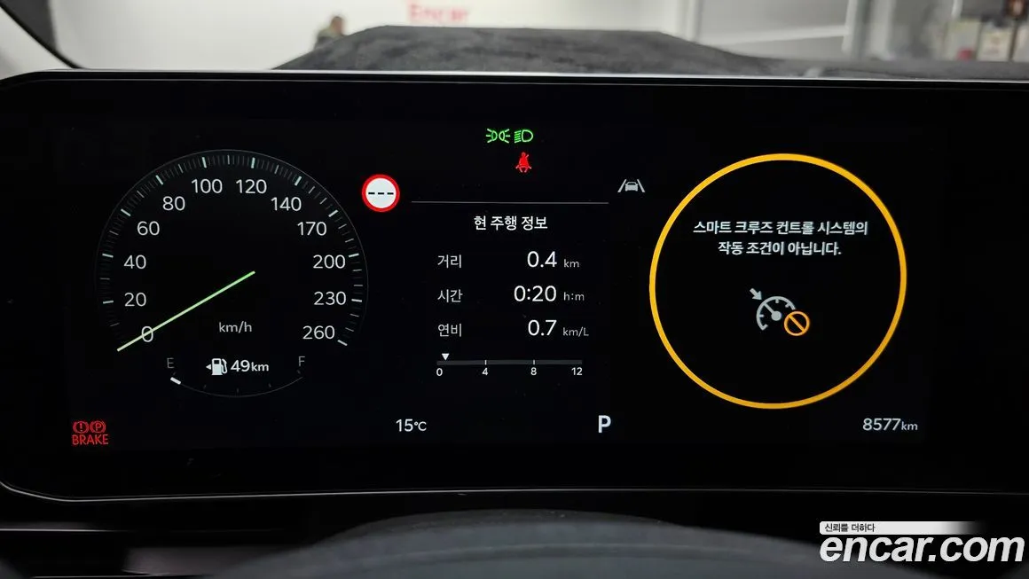 Kia Carnival 2026 из KR, фото 3