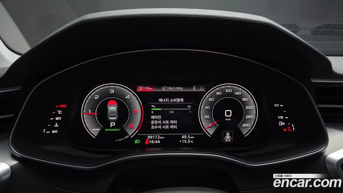 Audi A6 2021 из KR, фото 9