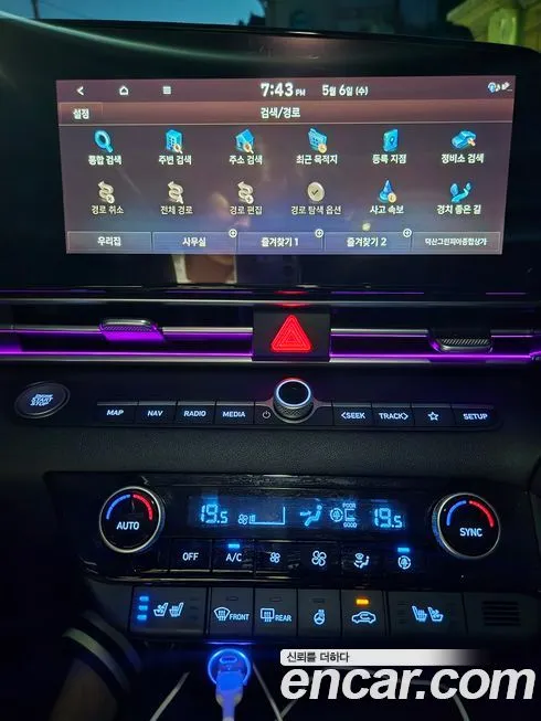Hyundai AVANTE — фото 7