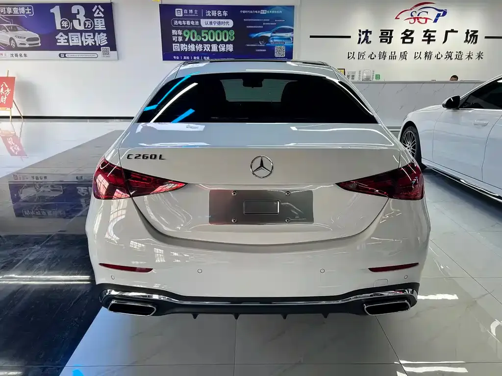 Mercedes-Benz C-Class — фото 6