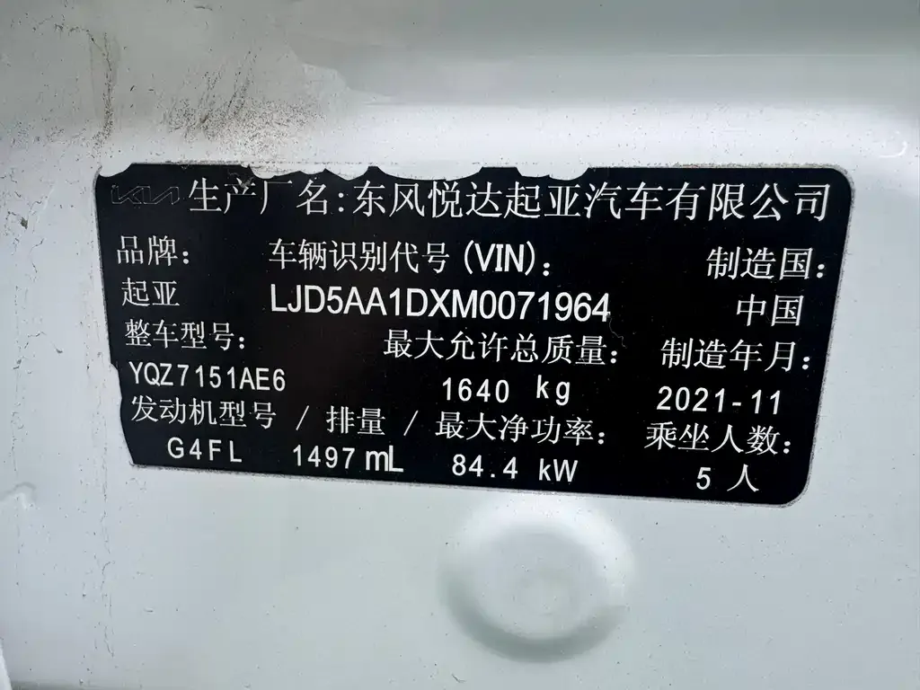 Kia KX3 2021 из CN, фото 3