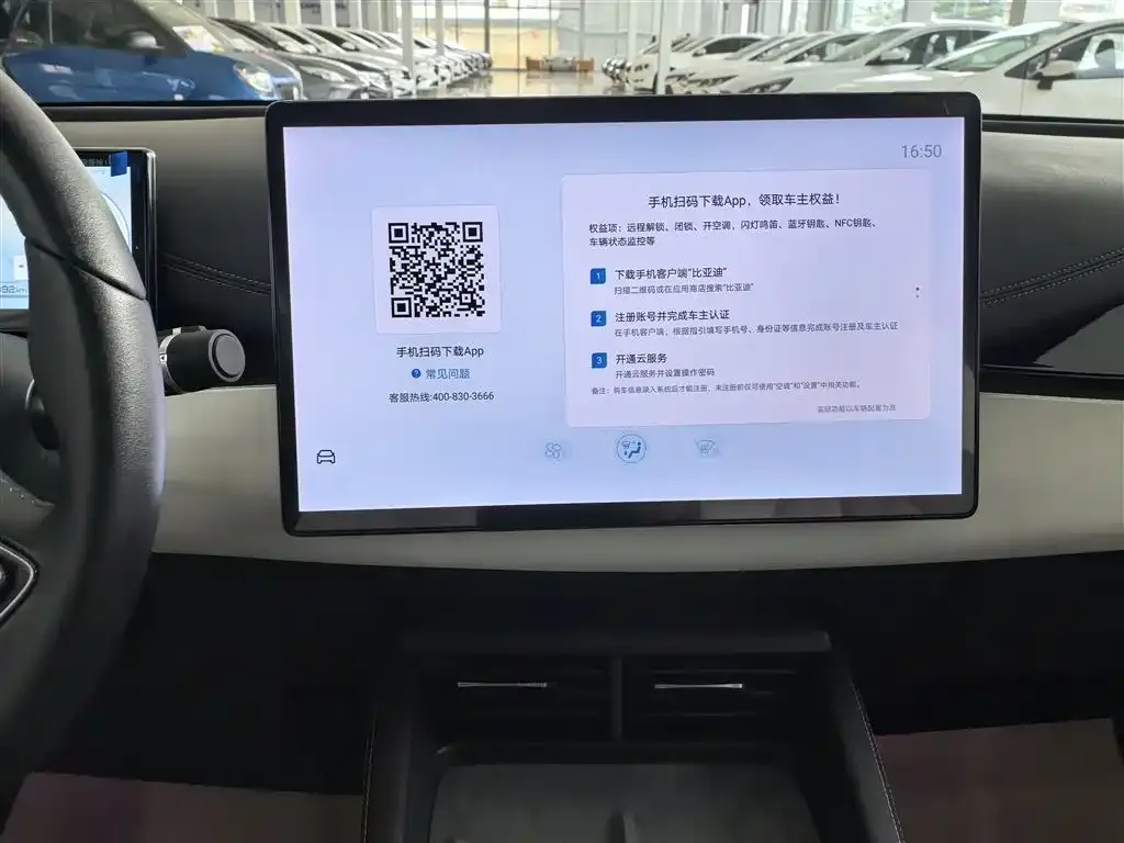 BYD Seal 06 2024 из CN, фото 3